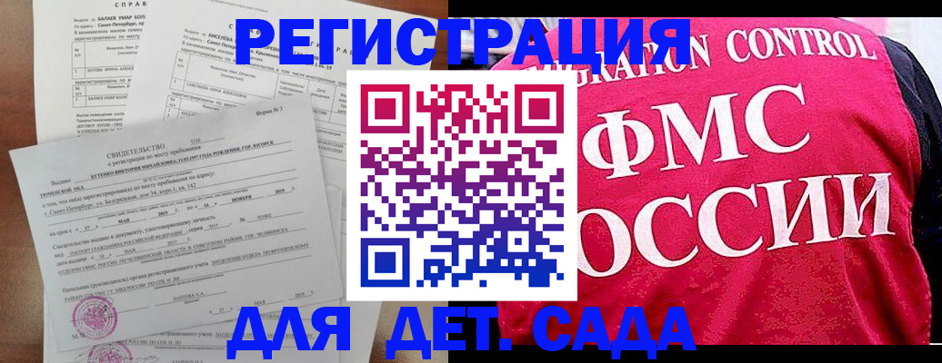 временная регистрация собственник в Туймазы